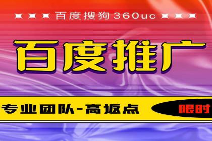 百度竞价推广案例：提升企业市场份额